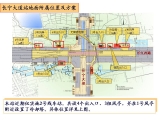 合肥市軌道交通2號線西園路站，科學(xué)大道站，長寧大道站